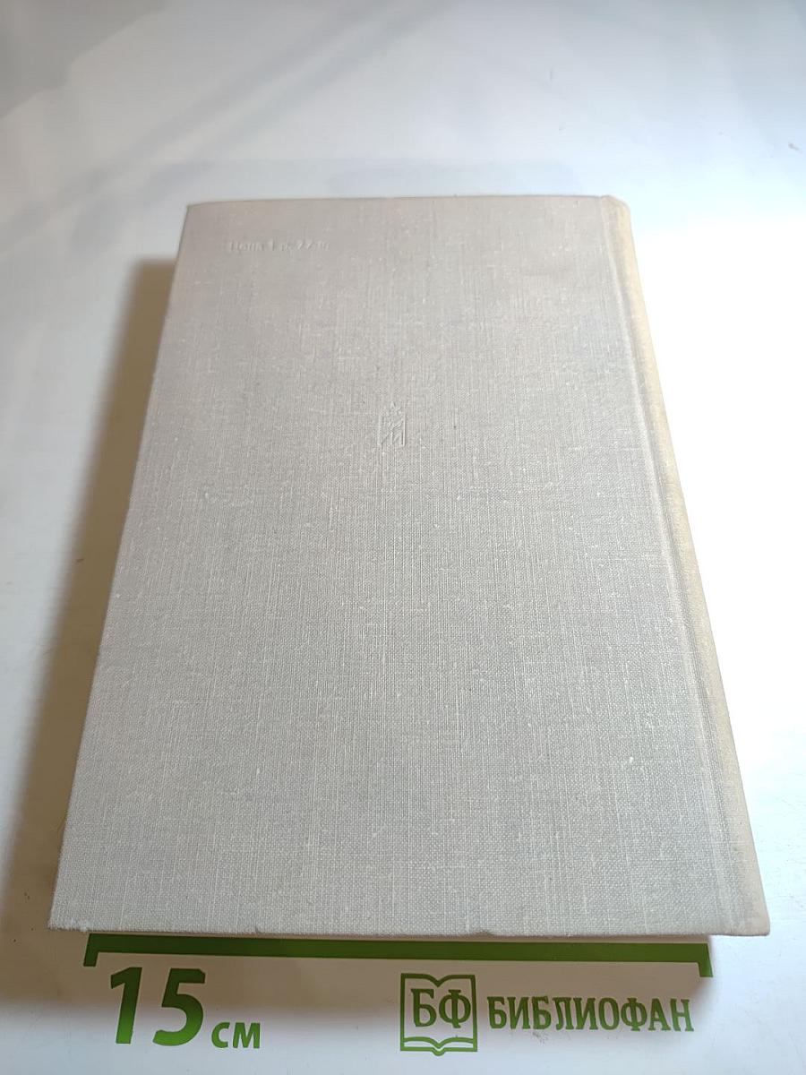 Земля в огне