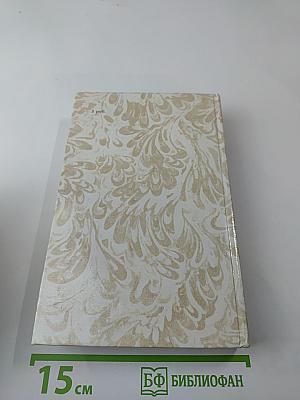 Беглые в Новороссии. Воля. Княжна Тараканова