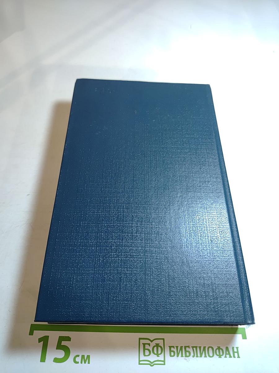 Двадцать три ступени вниз