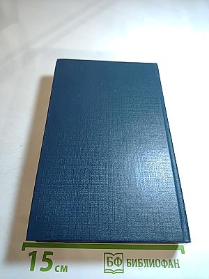 Двадцать три ступени вниз