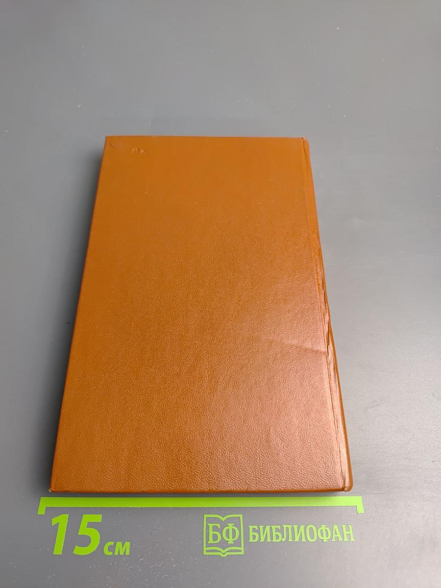 А.Н. Толстой: Из лекций по русской литературе XIX в.