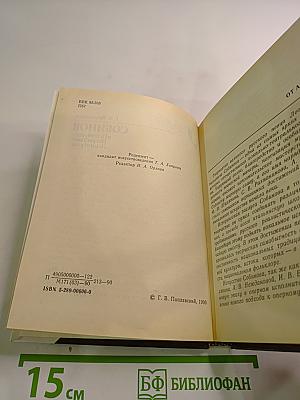Собинов в Петербурге – Петрограде – Ленинграде