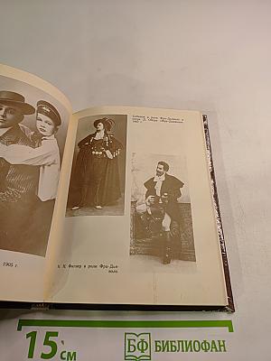 Собинов в Петербурге – Петрограде – Ленинграде