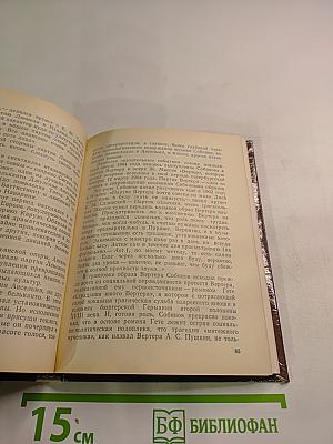 Собинов в Петербурге – Петрограде – Ленинграде