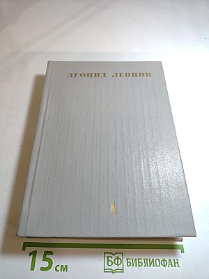 Собрание сочинений. Том первый. Повести и рассказы