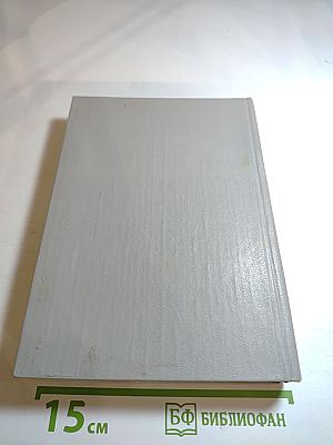 Собрание сочинений. Том первый. Повести и рассказы