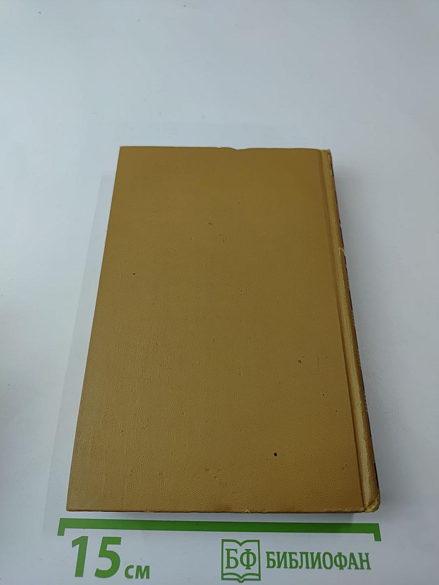 Собрание сочинений в шести томах. Том 3: Повести, рассказы, очерки