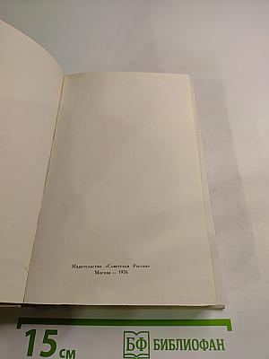 В союзе звуков, чувств и дум