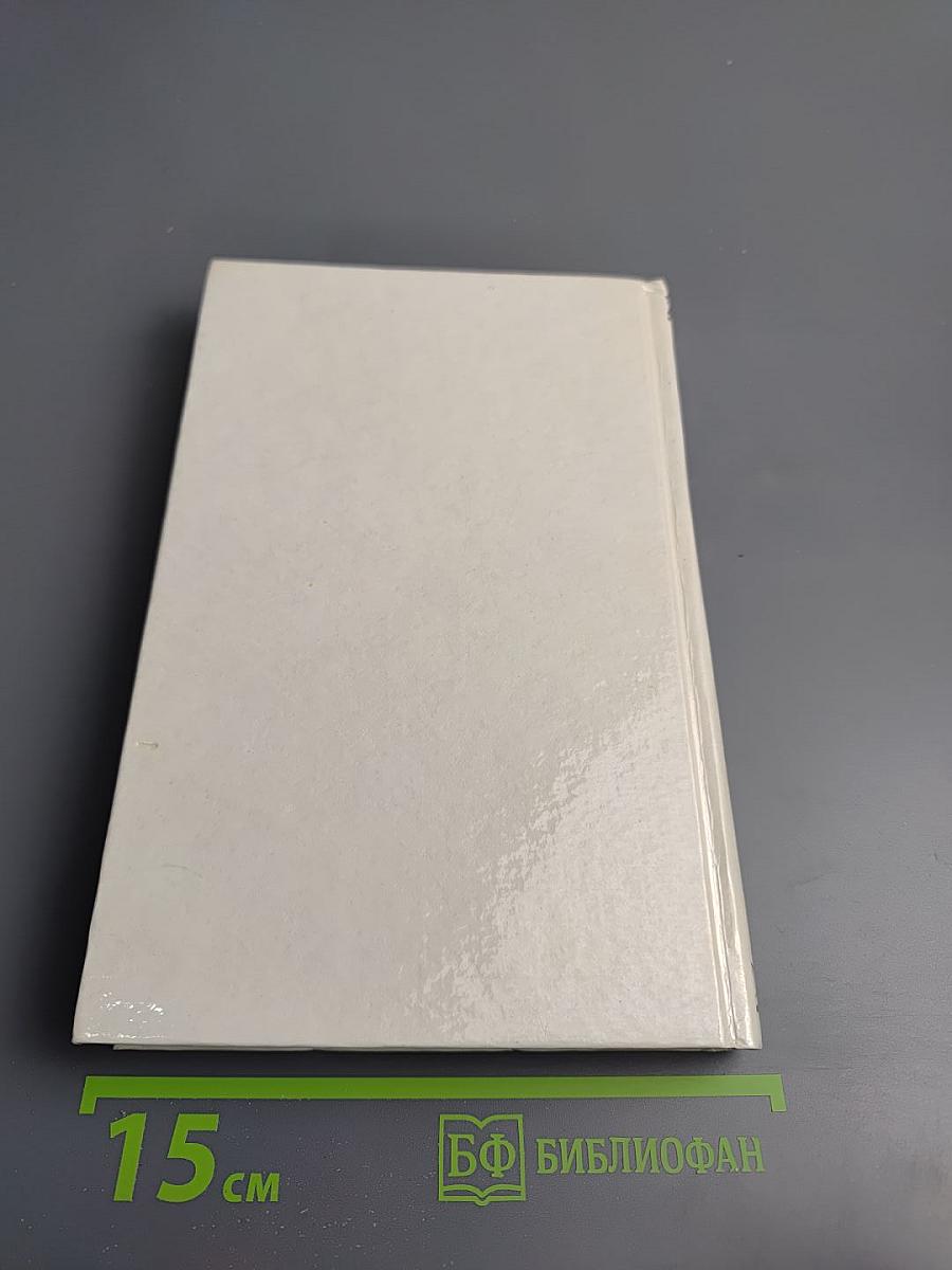 Изабелла Баварская