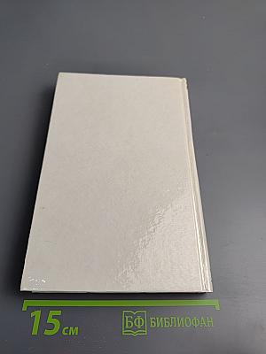 Изабелла Баварская