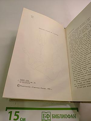 В союзе звуков, чувств и дум