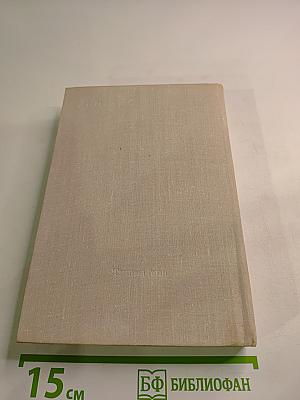 В союзе звуков, чувств и дум