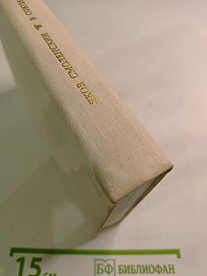 В союзе звуков, чувств и дум