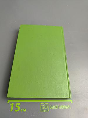 Сочинения Козьмы Пруткова