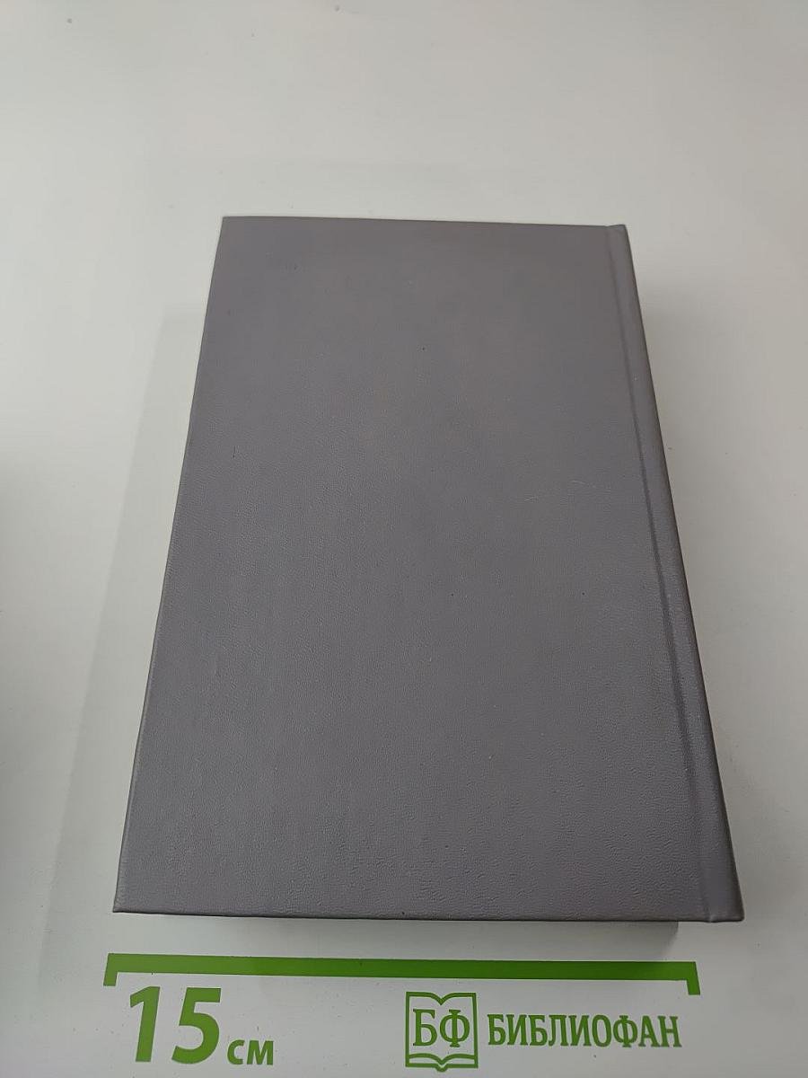 Чтения и рассказы по истории России