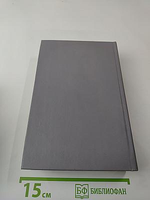 Чтения и рассказы по истории России