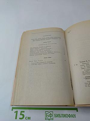 Пять форинтов. Доктор Никто