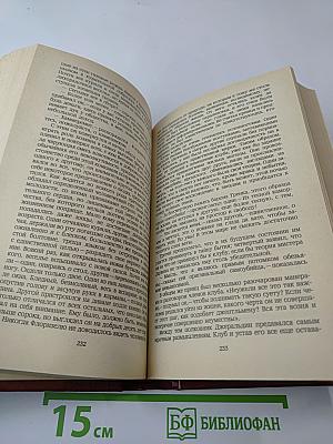 Владетель Баллантрэ. Рассказы. Повести