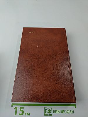 Владетель Баллантрэ. Рассказы. Повести