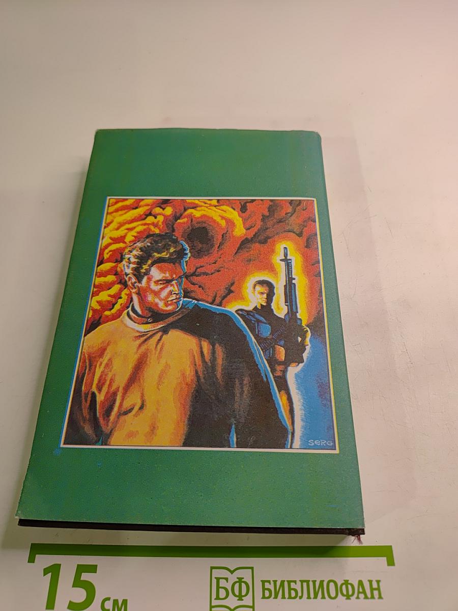 Бал в небесах