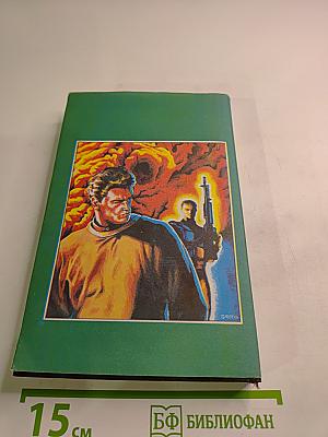 Бал в небесах