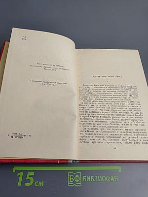 Стихотворения и поэмы