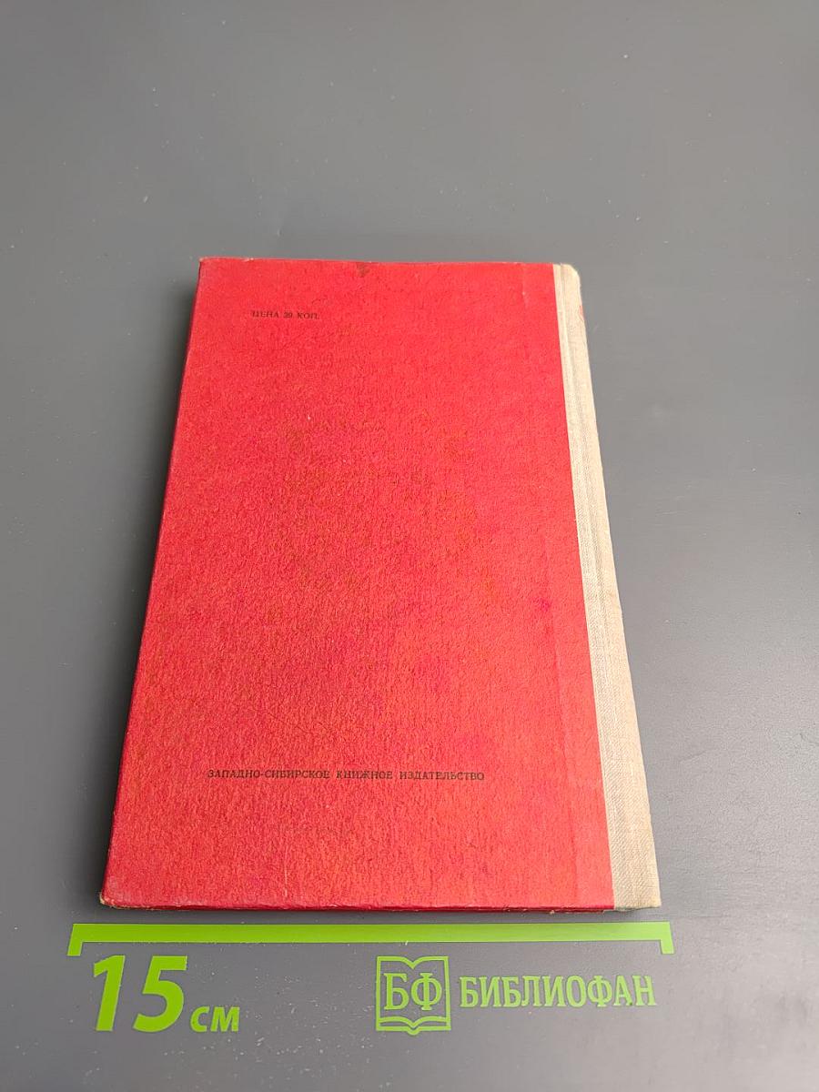 Стихотворения и поэмы