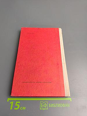 Стихотворения и поэмы