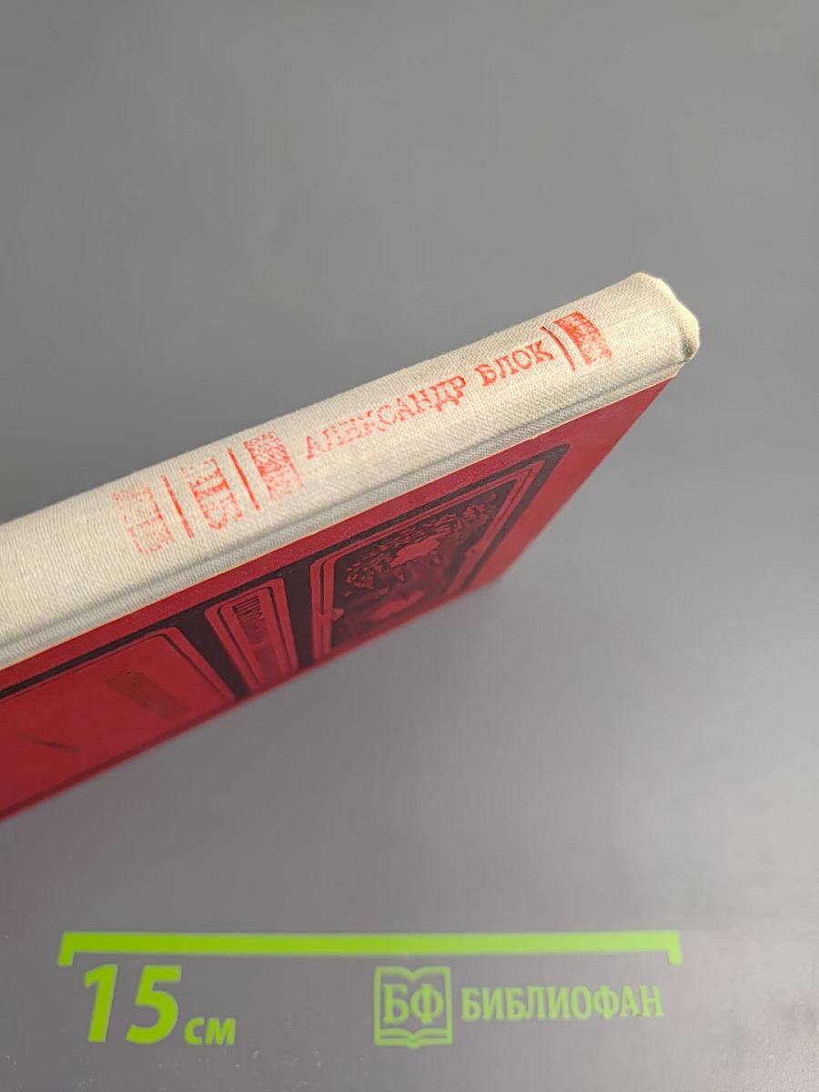 Стихотворения и поэмы