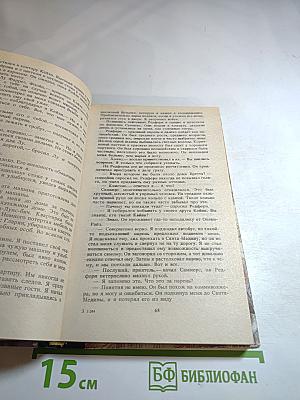 Не женское дело. Сборник. Книга 2