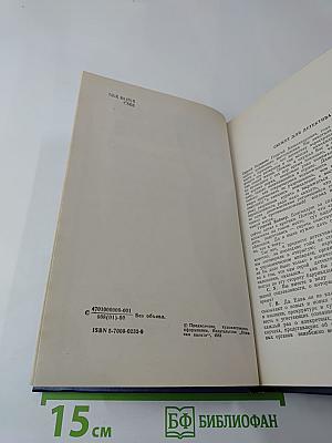 Современный детектив