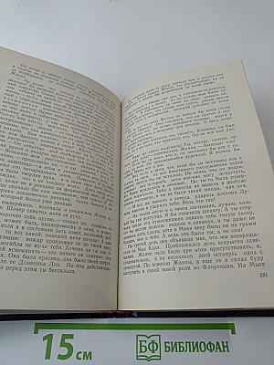 Современный детектив