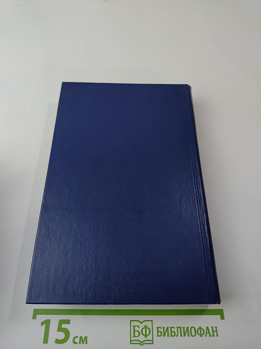 Современный детектив