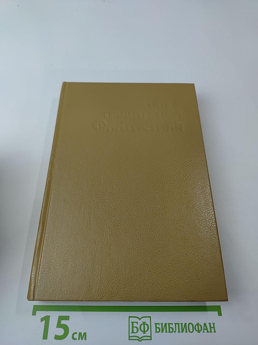 Призрачный город