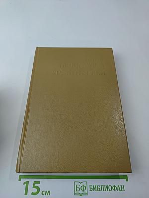 Призрачный город