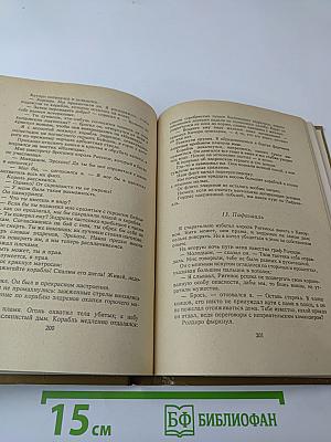 Призрачный город