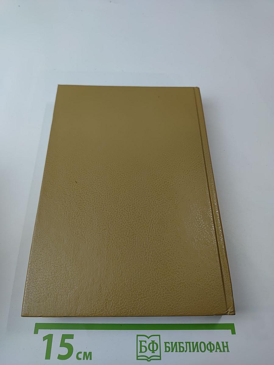 Призрачный город