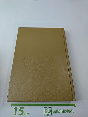 Призрачный город