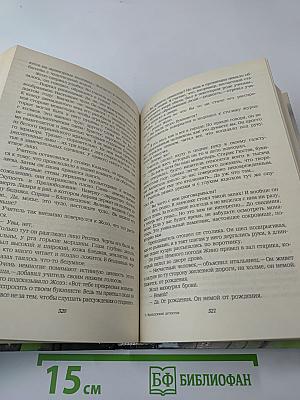 Современный французский детективный роман