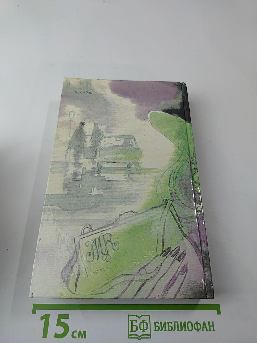 Современный французский детективный роман