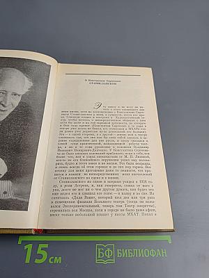 Воспоминания с комментариями