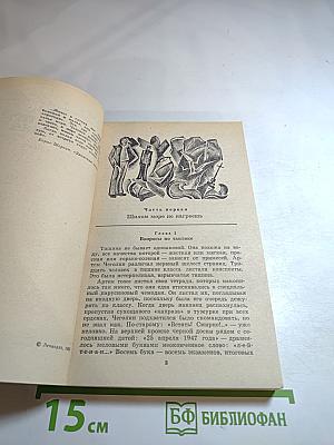 Море дышит велико