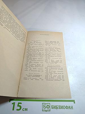 Море дышит велико