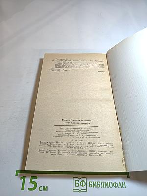 Море дышит велико