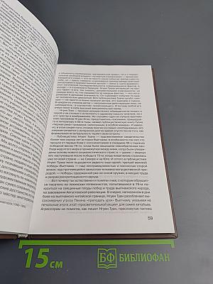 Сочинитель, жантийом и франт