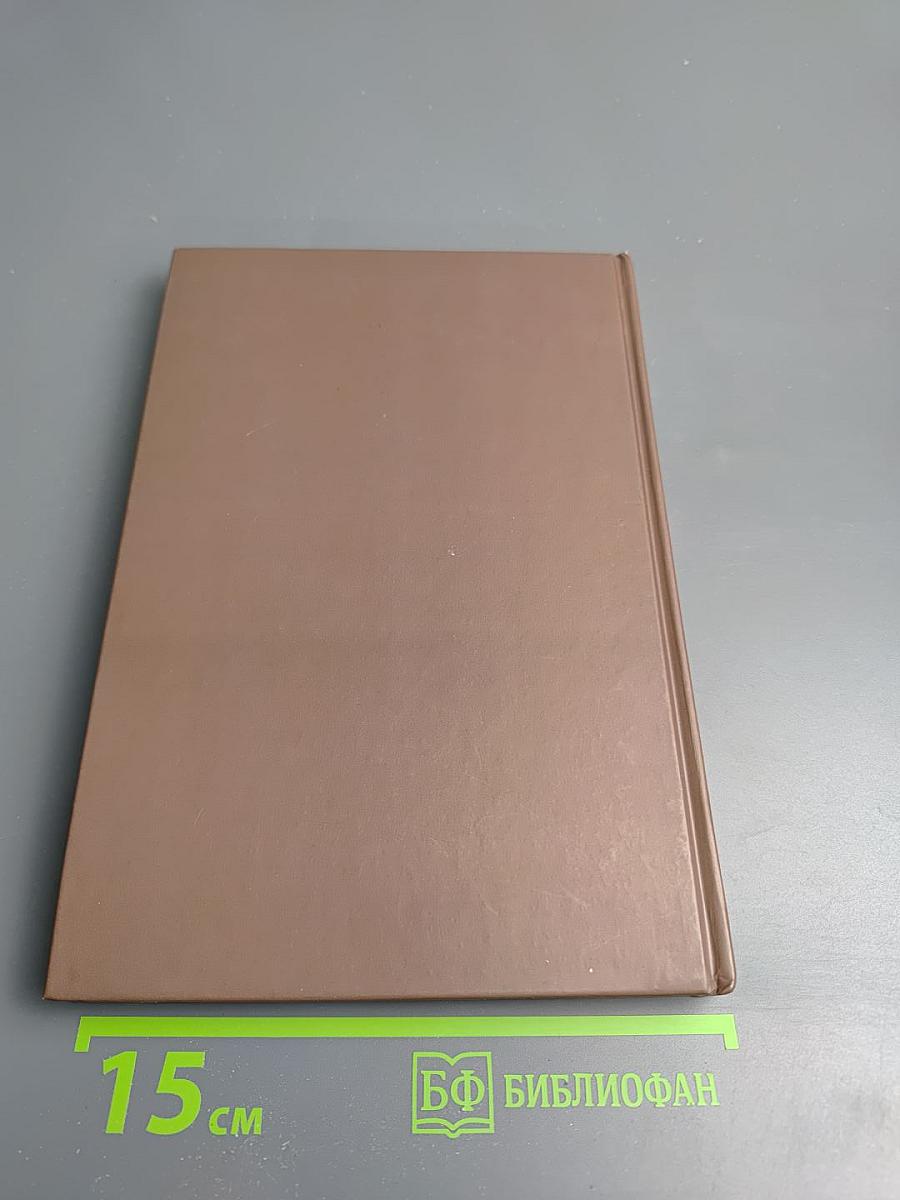 Сочинитель, жантийом и франт