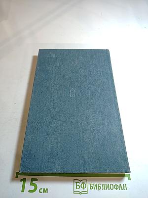 Венец жизни