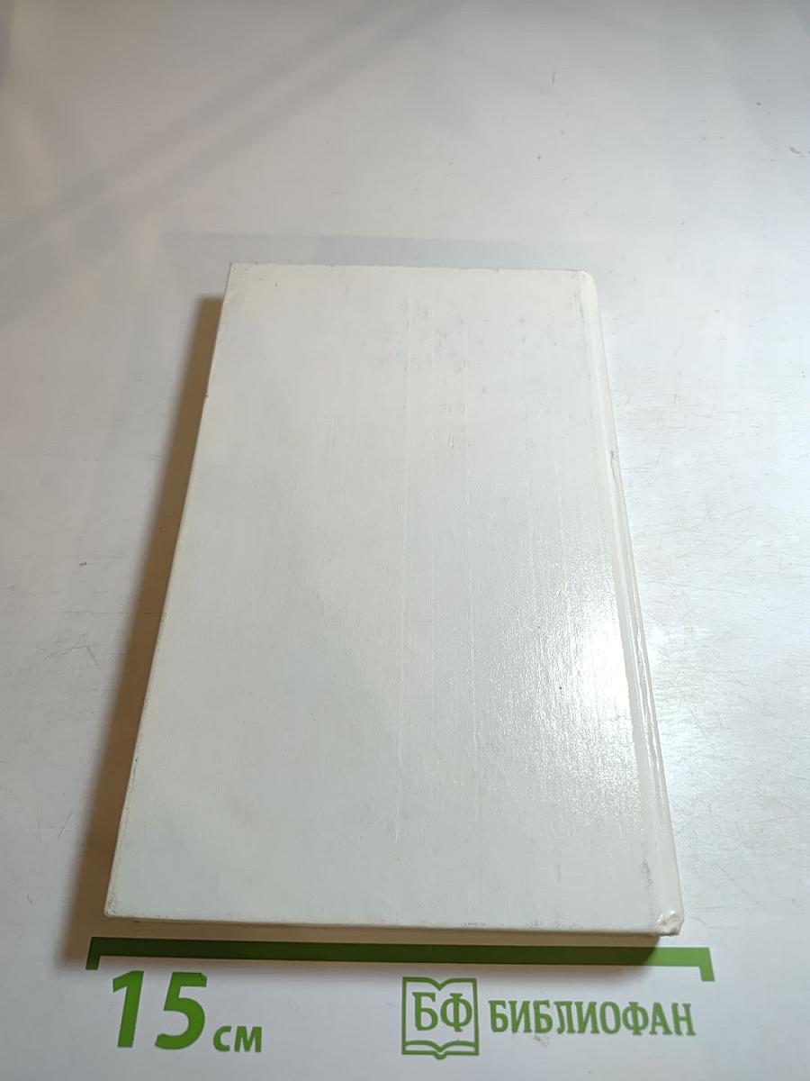 Ублюдки. Убийство - дело серьёзное