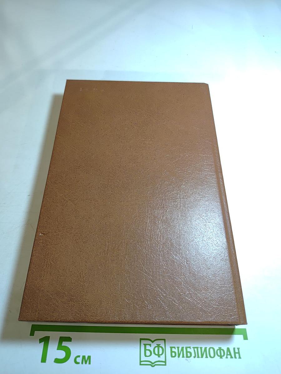 Боратынский. Истинная повесть