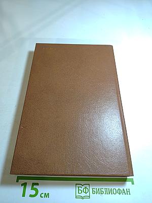 Боратынский. Истинная повесть